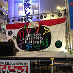 OS☆U 学祭ライブ2013